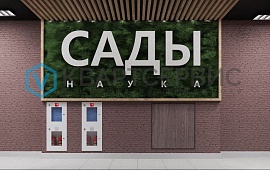 г. Омск,пр-кт Королева,д. 7