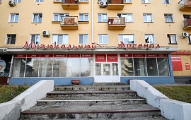  г. Омск, пр-кт Карла Маркса, д. 79